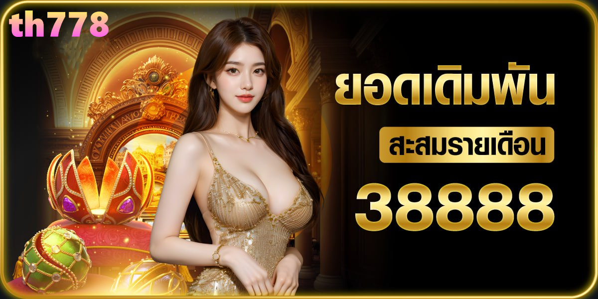 ทางเข้า g2gcash