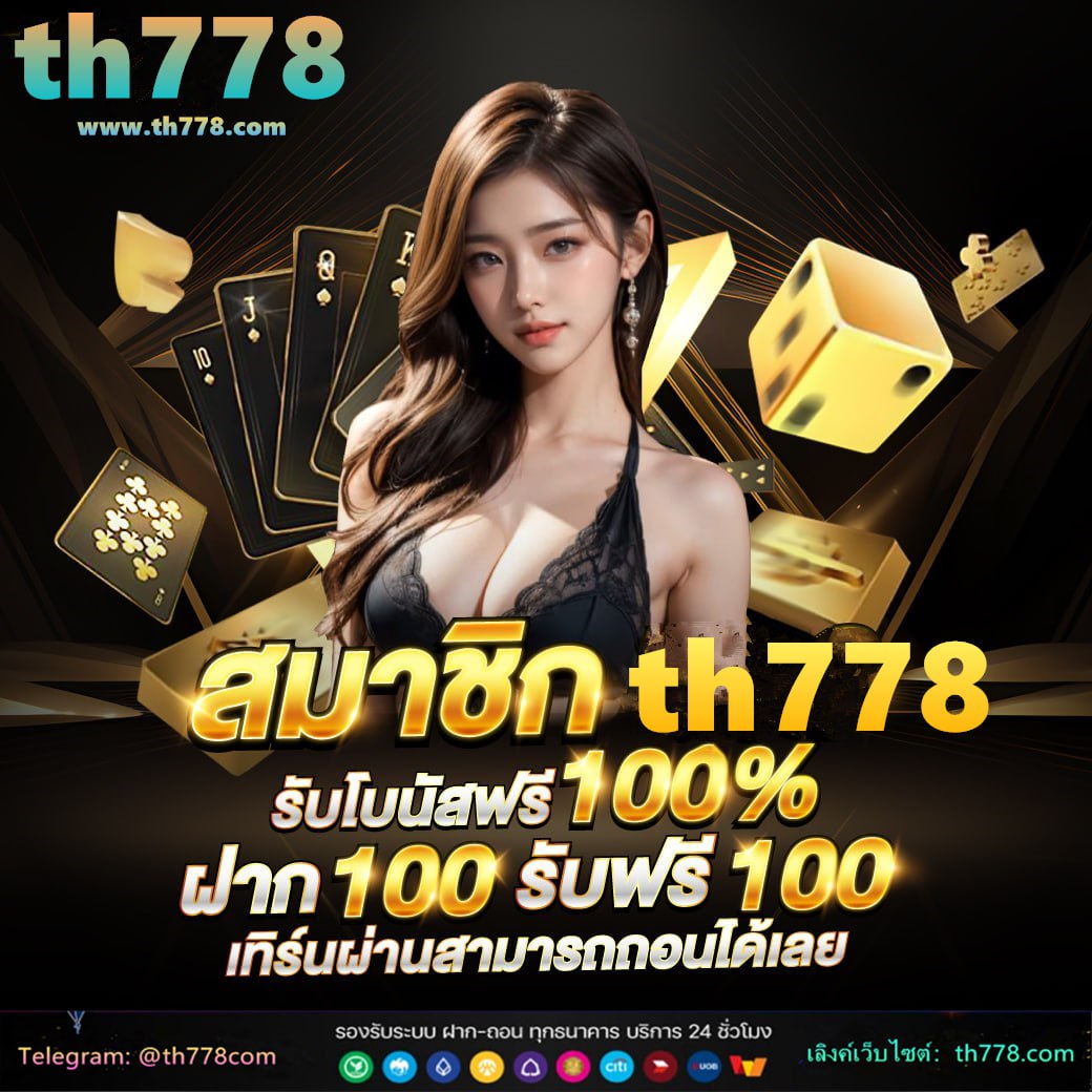 10 ประเทศอาเซียน