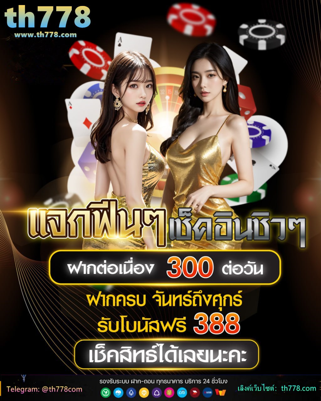 เฟิร์นนพจิรา