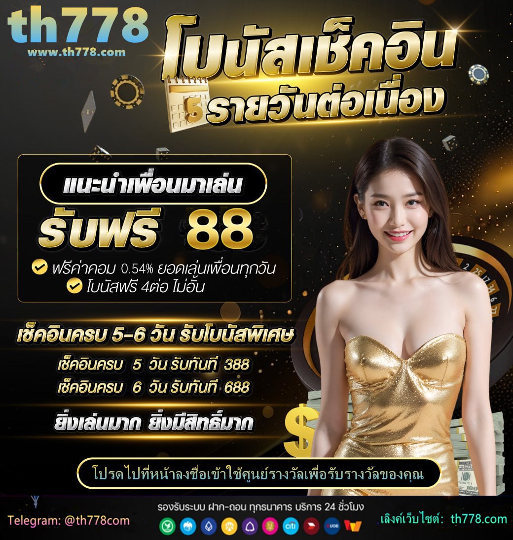 คาสิโนauto55