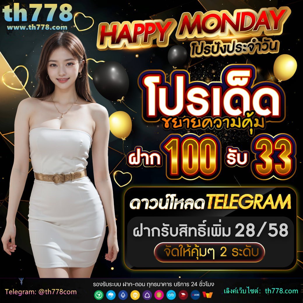 ไมนซ์05