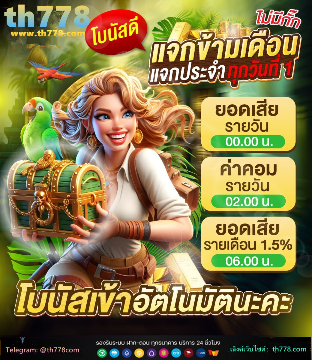 เว็บ18