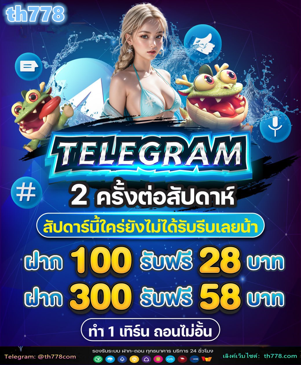 free spin coin master สปินฟรี