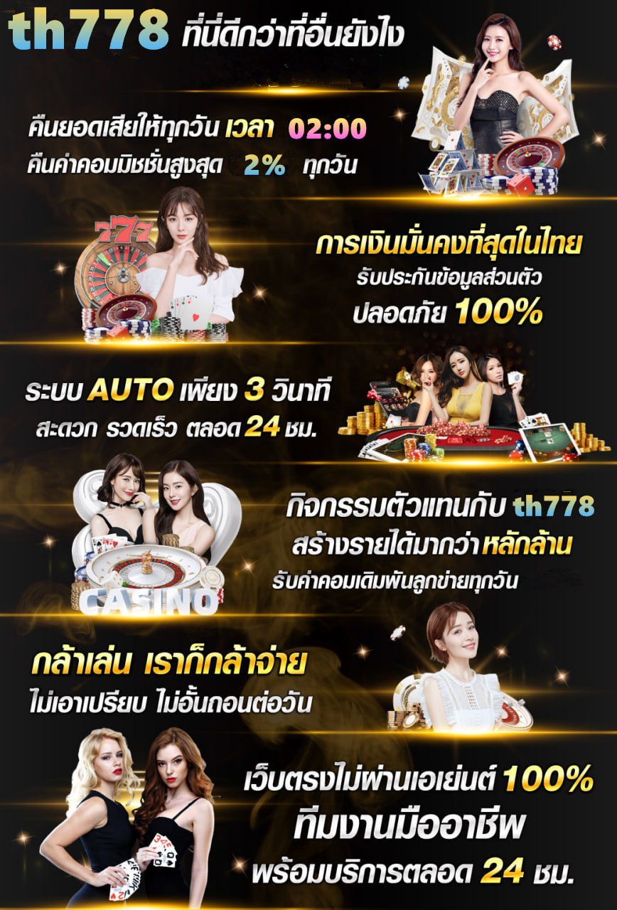 slot24th ทางเข้า