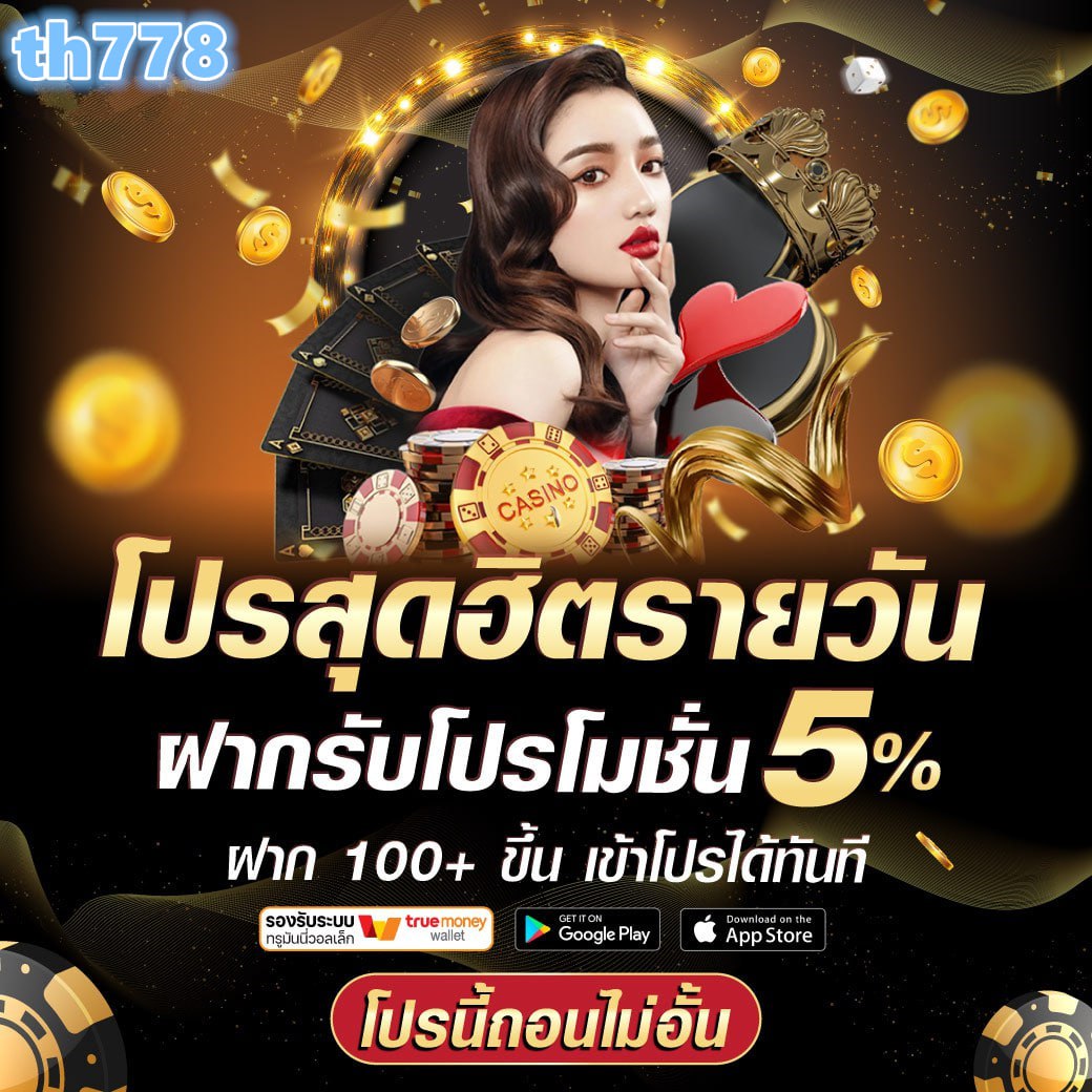 เว็บสล็อต10รับ100