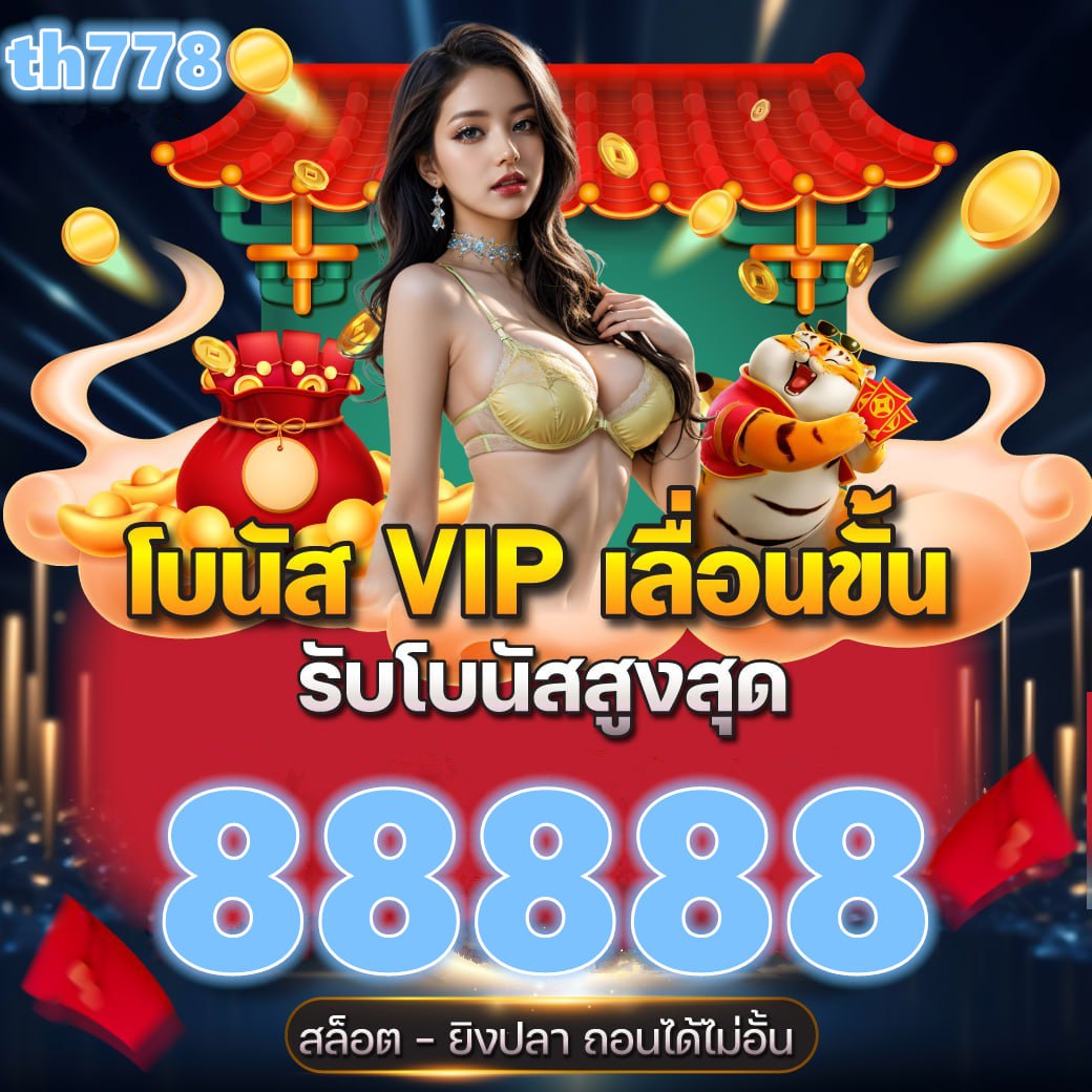 สล็อตยูฟ่า777วอเลท