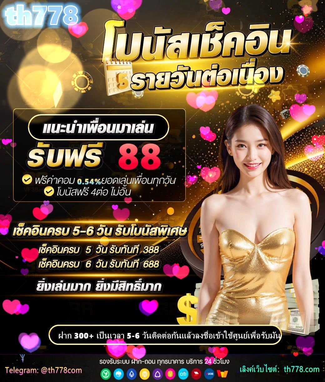 ตารางคะแนนพรีเมียร์อังกฤษล่าสุด